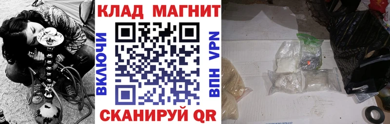 Цена Ядрин Галлюциногенные грибы  МЕФ  Гашиш  Амфетамин  МЕТАМФЕТАМИН  A-PVP  КОКАИН 