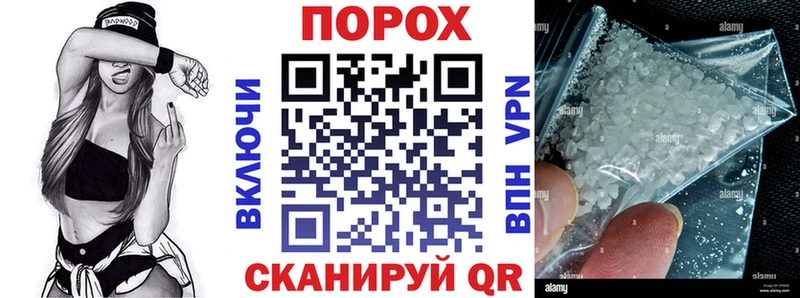 АМФЕТАМИН Розовый  hydra вход  Ядрин  закладка 