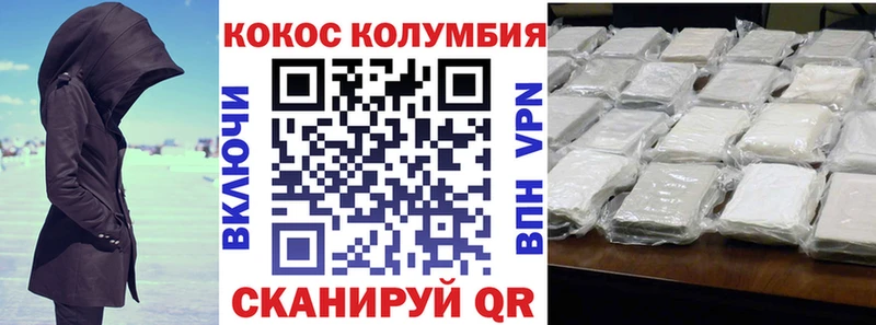 КОКАИН Fish Scale  Ядрин 
