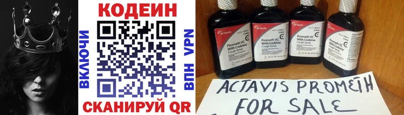 нарко площадка какой сайт  Ядрин  Кодеиновый сироп Lean напиток Lean (лин)  где купить наркоту 