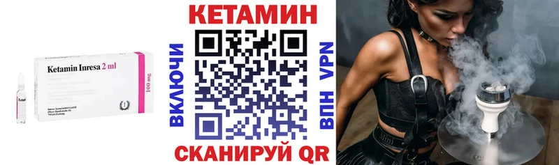 гидра   купить  цена  Ядрин  КЕТАМИН VHQ 