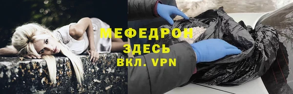 первитин Белоозёрский