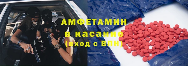 первитин Белоозёрский