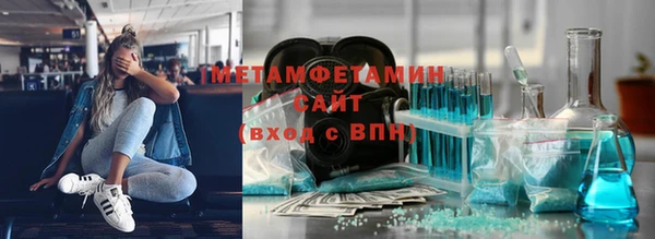 герыч Белокуриха