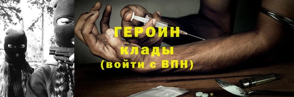 первитин Белоозёрский