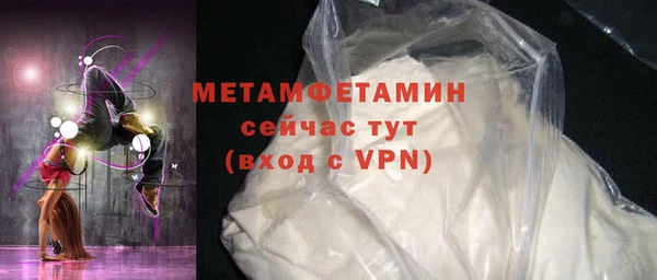 амф Беломорск