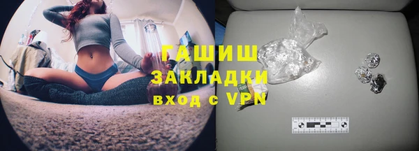 герыч Белокуриха