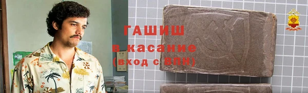 первитин Белоозёрский