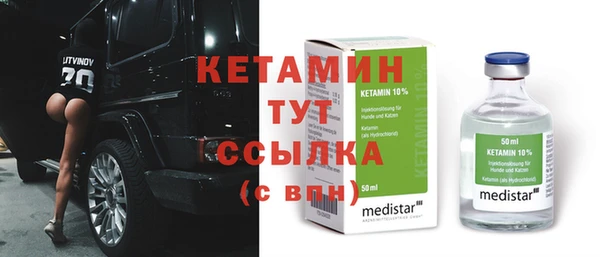 первитин Белоозёрский