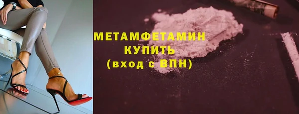 первитин Белоозёрский