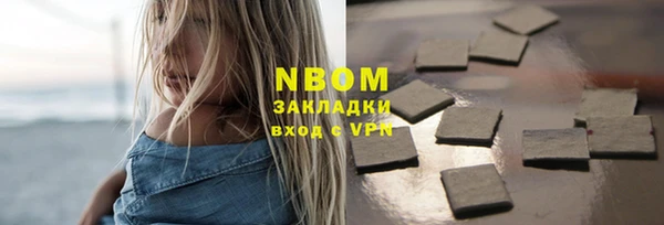 первитин Белоозёрский