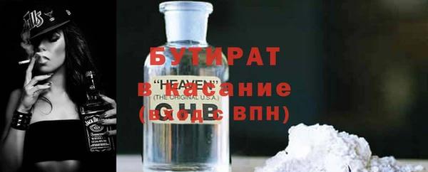 амф Беломорск