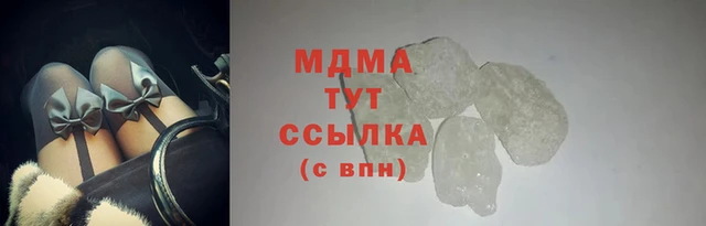 герыч Белокуриха