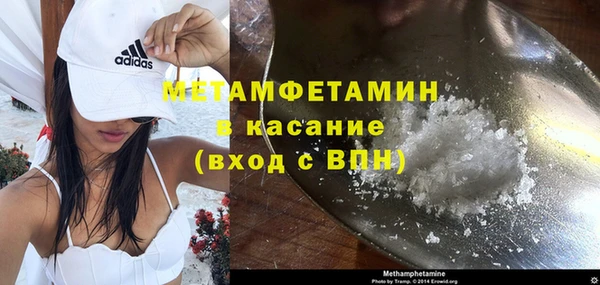 герыч Белокуриха