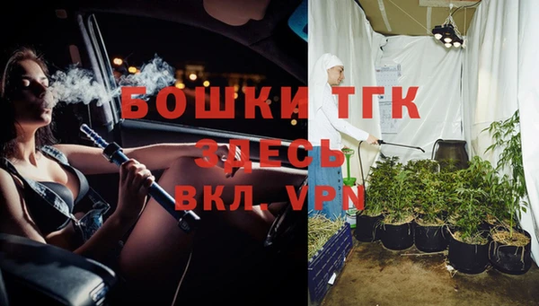 герыч Белокуриха