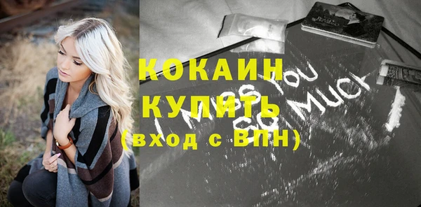альфа пвп VHQ Ростов