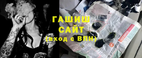 герыч Белокуриха