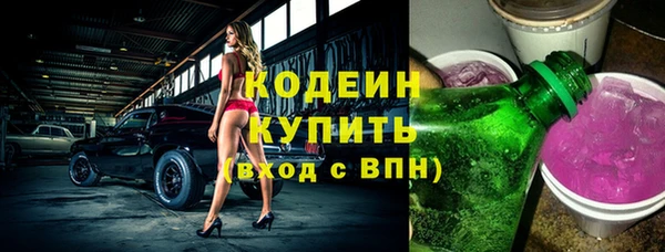 первитин Белоозёрский