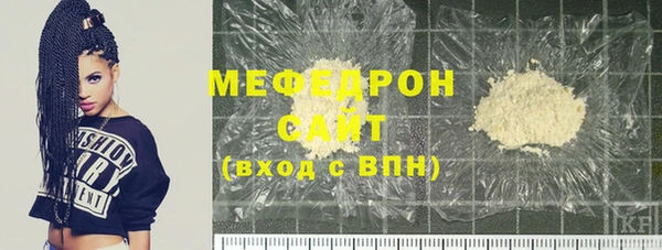 амф Беломорск