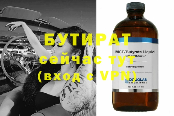 герыч Белокуриха