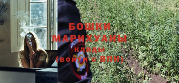 герыч Белокуриха