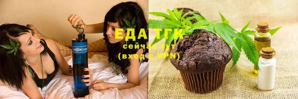 герыч Белокуриха