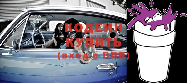 первитин Белоозёрский