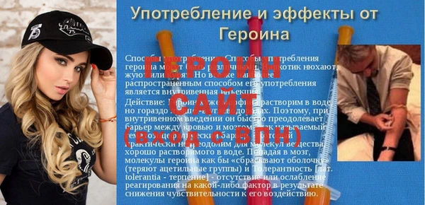 первитин Белоозёрский