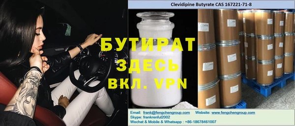 герыч Белокуриха
