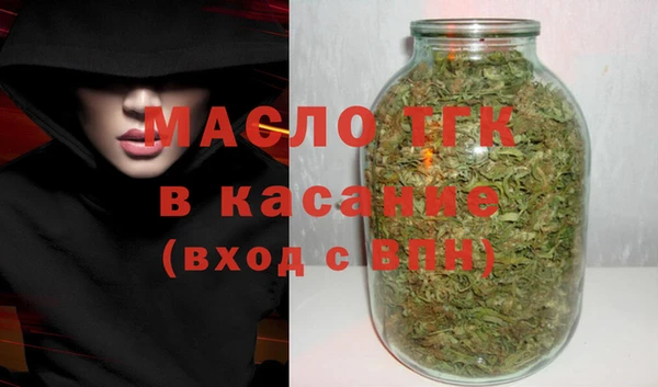 первитин Белоозёрский