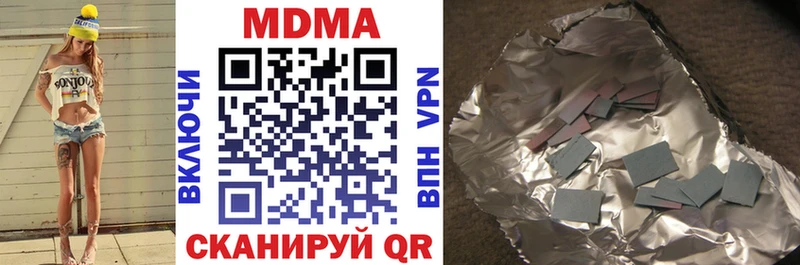 MDMA молли даркнет сайт Ядрин
