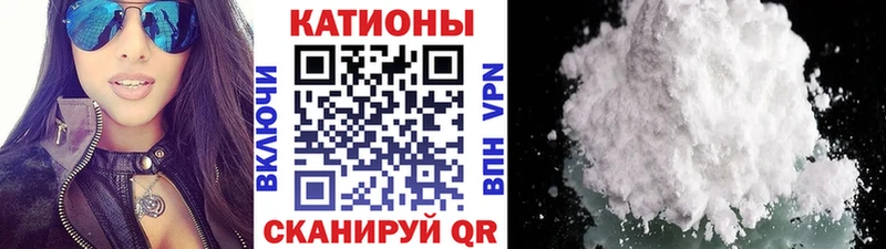 Мефедрон mephedrone  Ядрин 