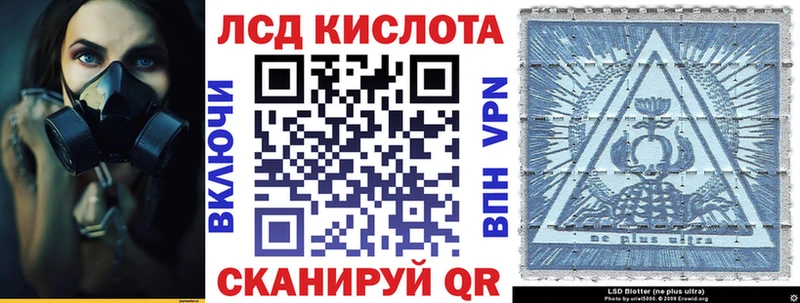 Марки 25I-NBOMe 1,5мг  Ядрин 