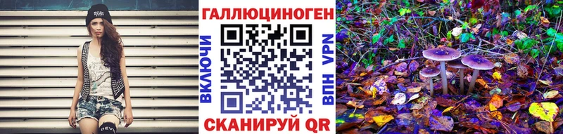 Галлюциногенные грибы мухоморы  где найти   Ядрин 